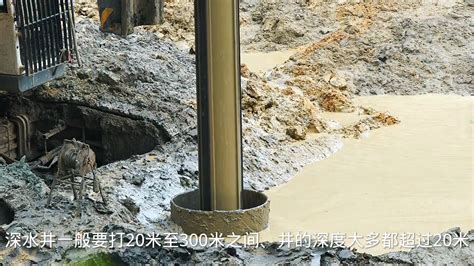 打地下水井|深水井一般要打多少米出水